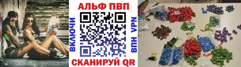 наркота  Новая Ляля  Alfa_PVP СК 