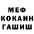 Cocaine 99% Korshun Hab