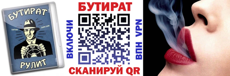 наркотики Новая Ляля БУТИРАТ Butirat