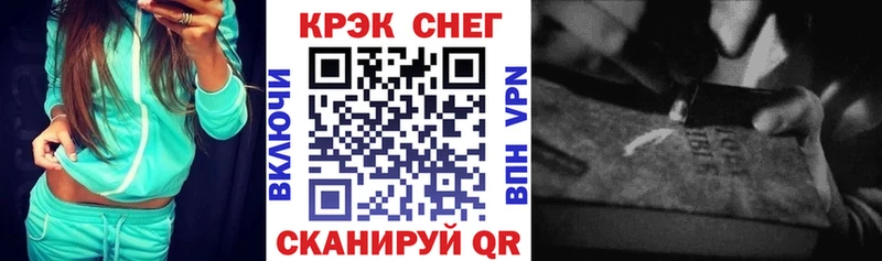 COCAIN Fish Scale  Новая Ляля 