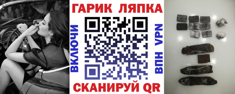 ГАШИШ AMNESIA HAZE  наркошоп  Новая Ляля 
