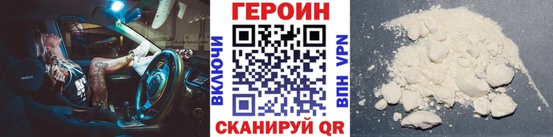 мега зеркало  Новая Ляля  Героин Heroin  купить наркотики сайты 