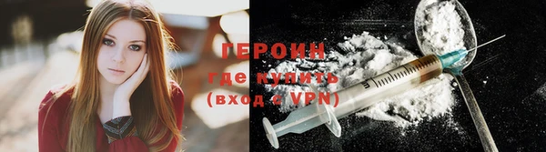 бутират Балахна