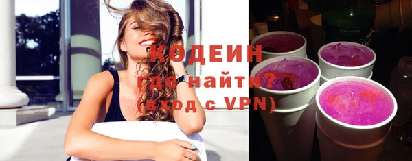 бутират Балахна