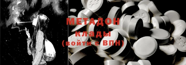 каннабис Балабаново