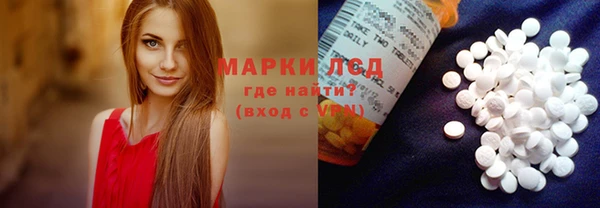 бутират Балахна
