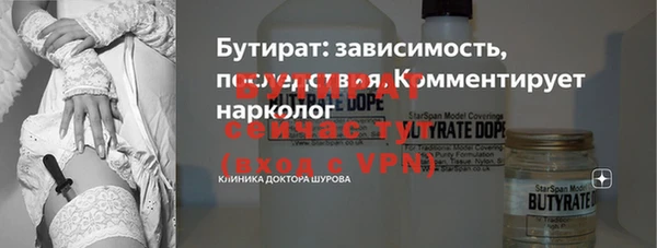 эйфоретик Арсеньев