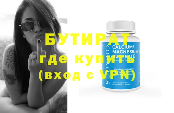 каннабис Балабаново
