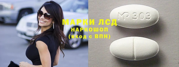 бутират Балахна