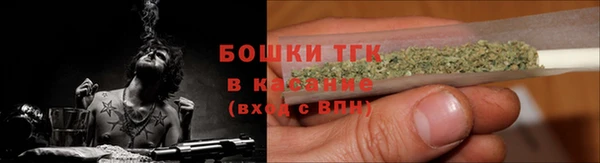 бутират Балахна