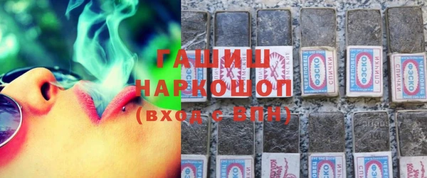 бутират Балахна