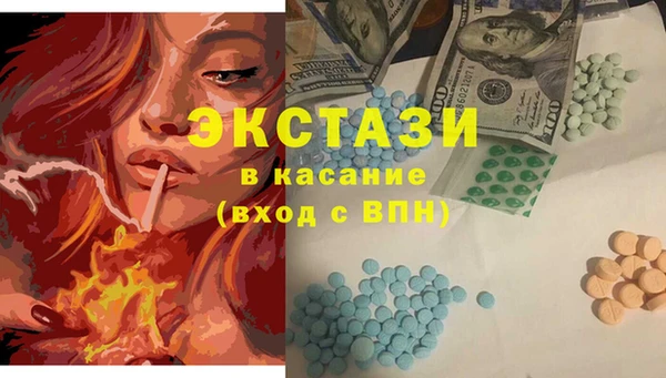 ECSTASY Баксан