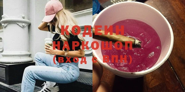 бутират Балахна