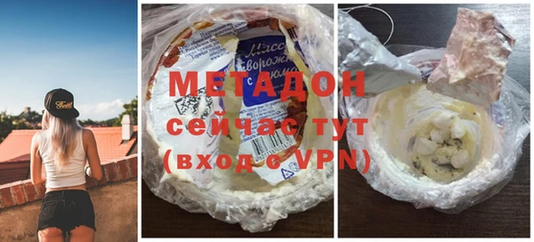стаф Армянск