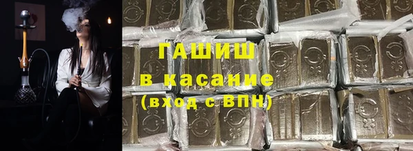 каннабис Балабаново