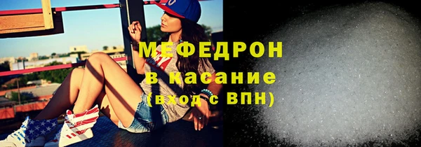 стаф Армянск