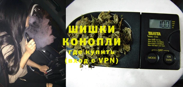 бутират Балахна