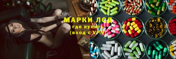 стаф Армянск
