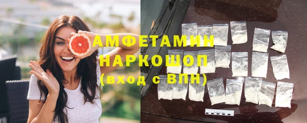 стаф Армянск