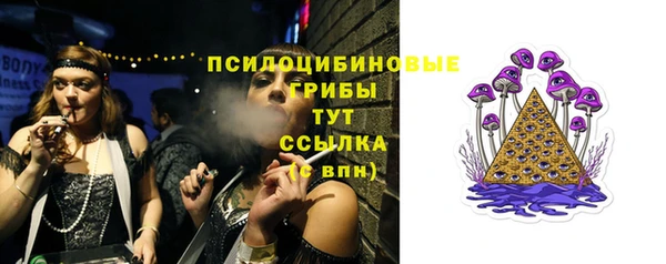 бутират Балахна