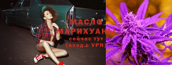 стаф Армянск