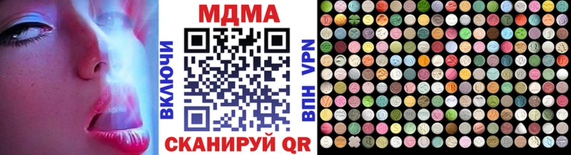 как найти   Новая Ляля  МДМА VHQ 