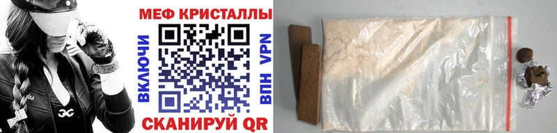 МЯУ-МЯУ mephedrone  купить наркоту  Новая Ляля 